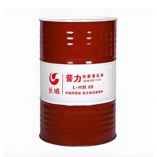 金川长城普力抗磨液压油
