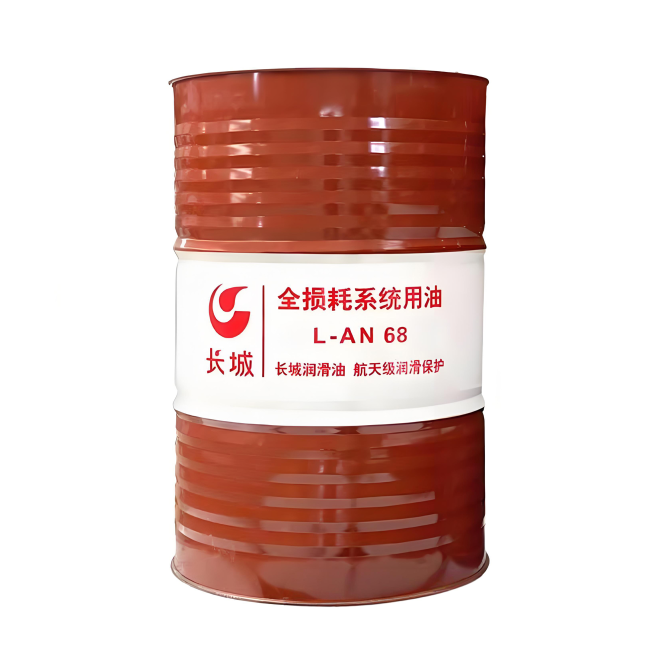 金川长城全损耗系统用油